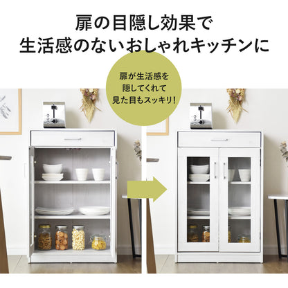 【幅60】 食器棚 リリーロー