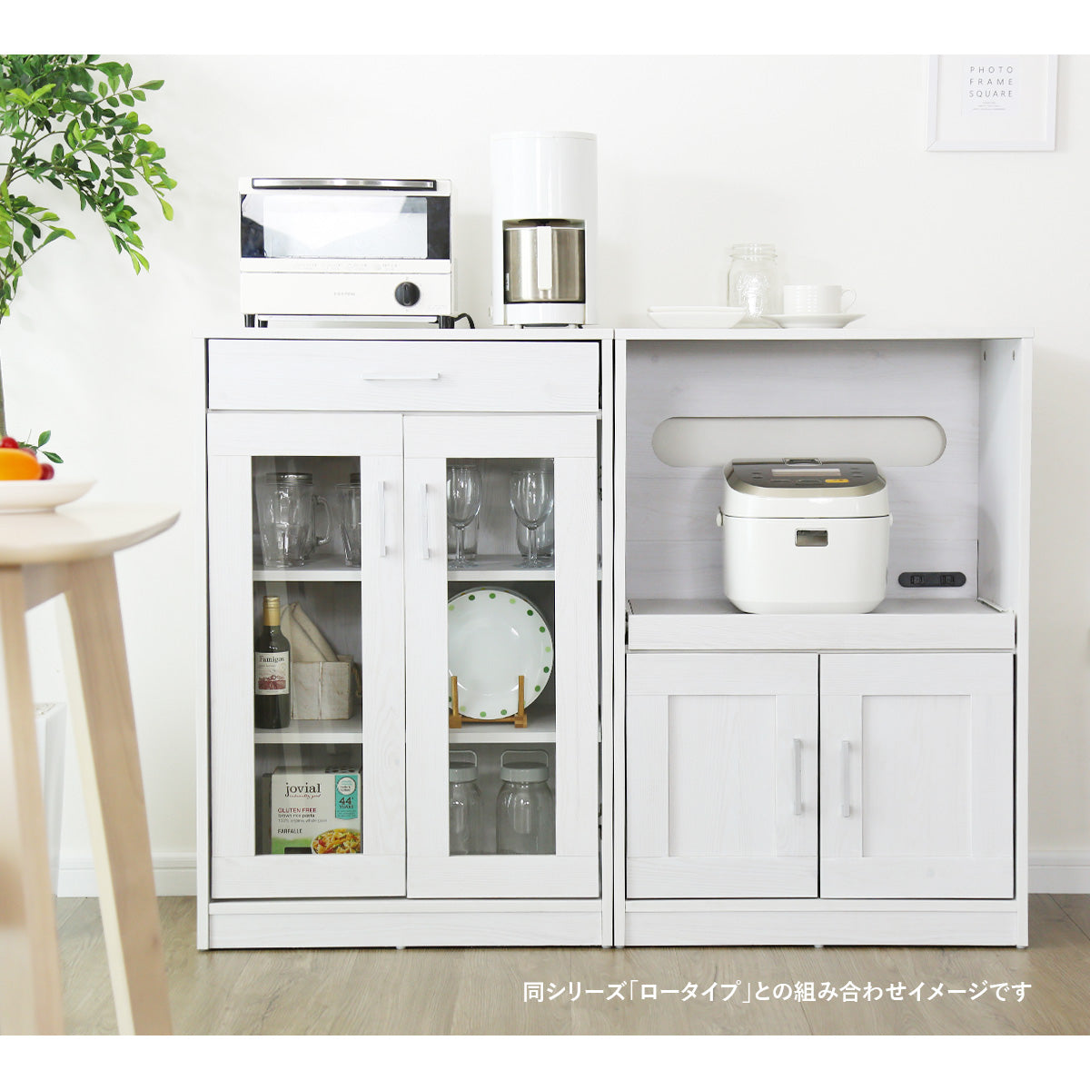 【幅60】 食器棚 リリーローオープン