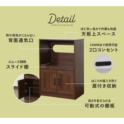 【幅60】 食器棚 リリーローオープン
