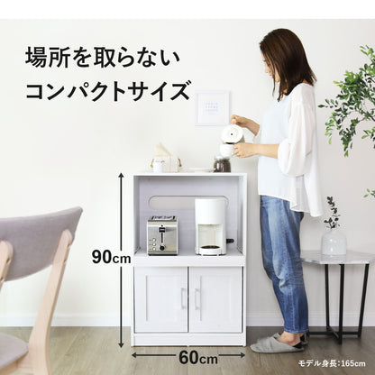 【幅60】 食器棚 リリーローオープン
