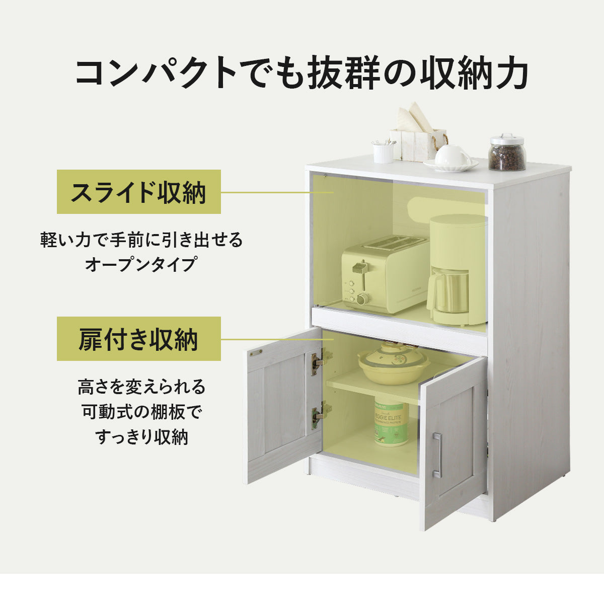 【幅60】 食器棚 リリーローオープン