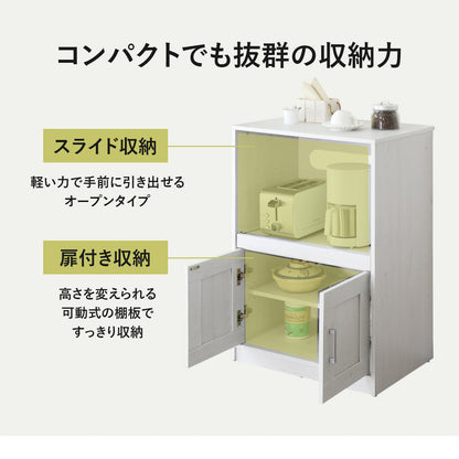 【幅60】 食器棚 リリーローオープン