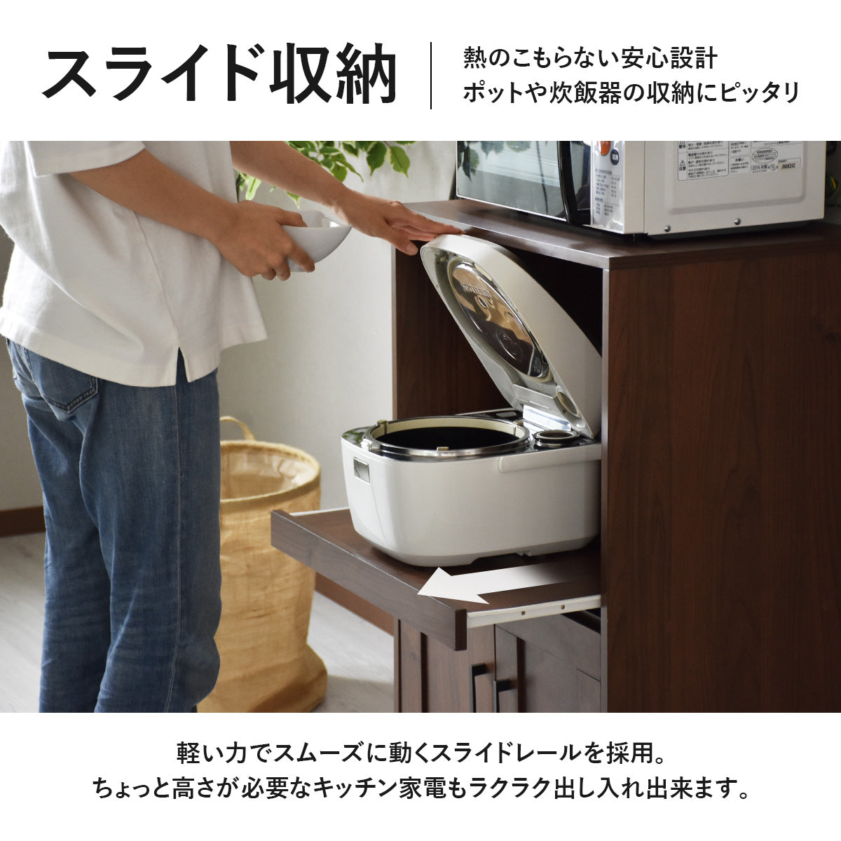 【幅60】 食器棚 リリーローオープン