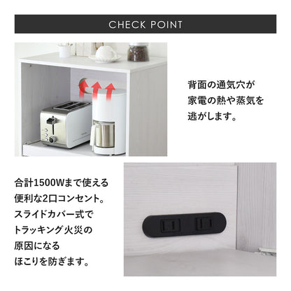 【幅60】 食器棚 リリーローオープン