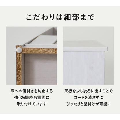 【幅60】 食器棚 リリーローオープン