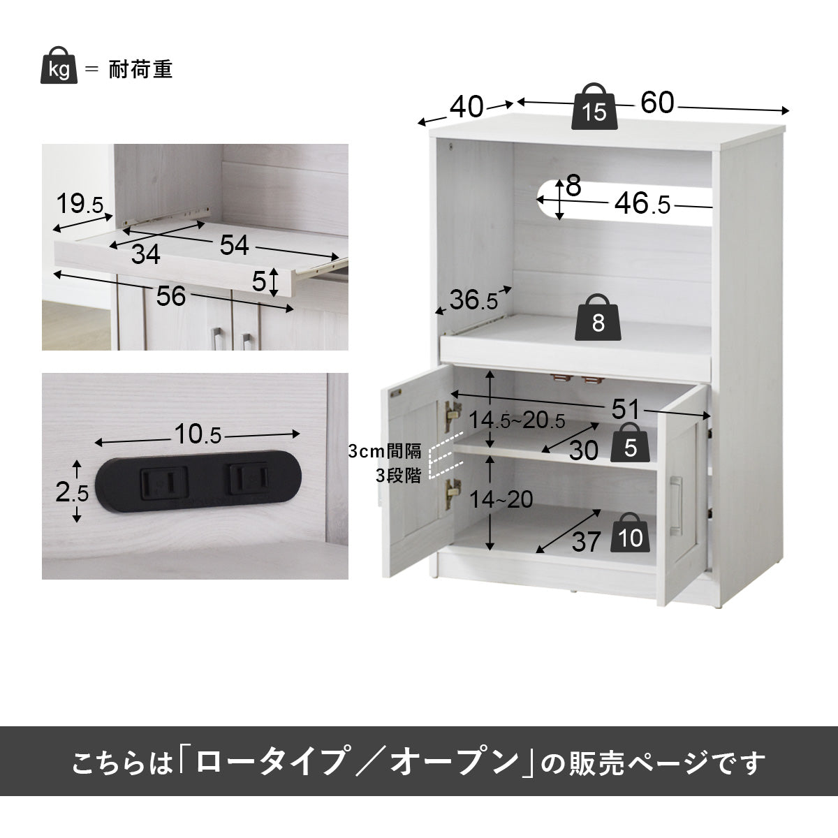 【幅60】 食器棚 リリーローオープン