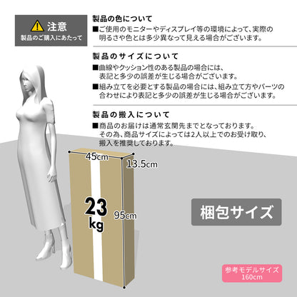 【幅60】 食器棚 リリーローオープン