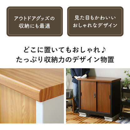 【幅90.5】 スチール収納 リモージュ