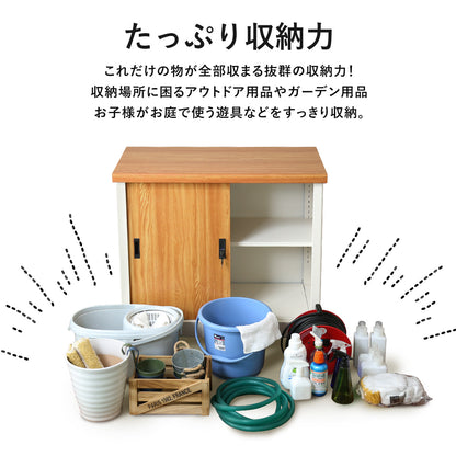 【幅90.5】 スチール収納 リモージュ