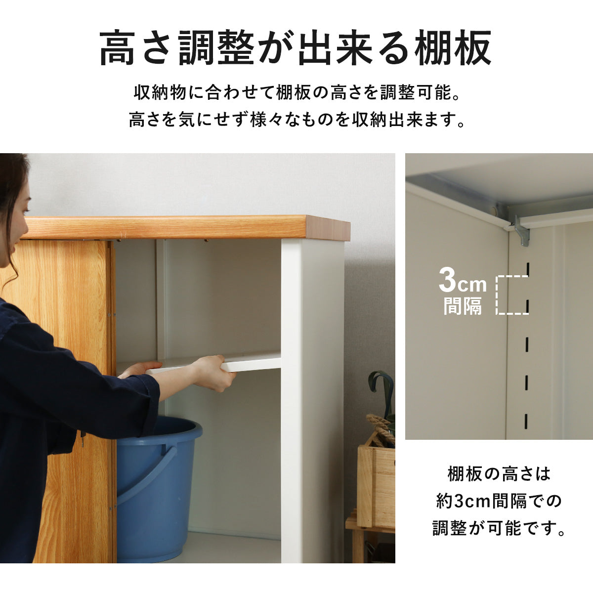 【幅90.5】 スチール収納 リモージュ