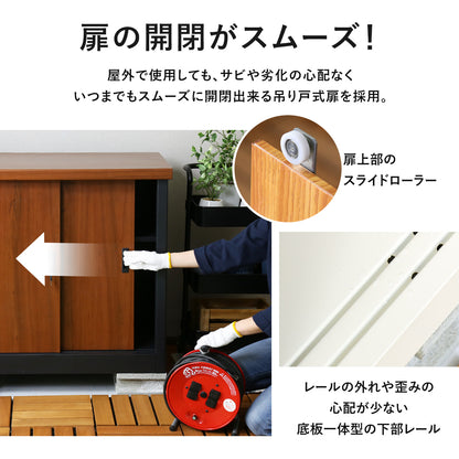 【幅90.5】 スチール収納 リモージュ