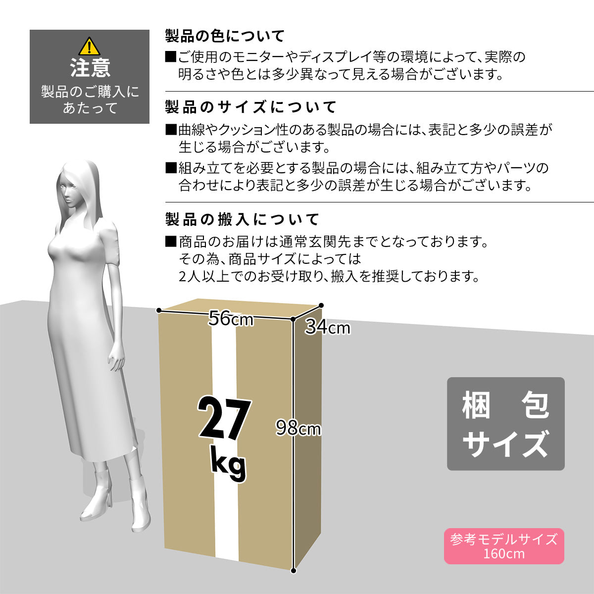 【幅90.5】 スチール収納 リモージュ