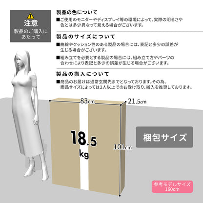 ダイニングテーブル3点セット ダイニングテーブル 2人用 パイン材 幅75 2人掛け リンド 3点セット