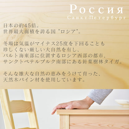 伸長式ダイニングテーブル3点セット  リンド バタフライ