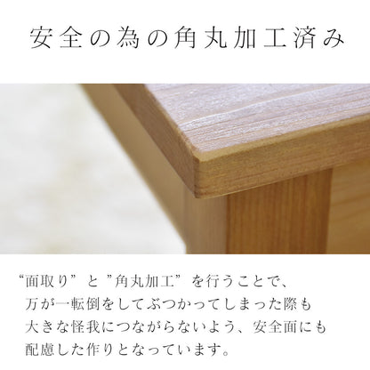 伸長式ダイニングテーブル3点セット  リンド バタフライ