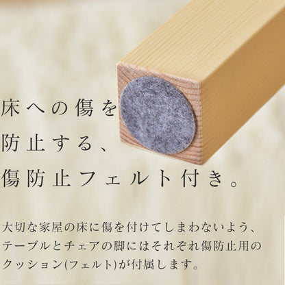 伸長式ダイニングテーブル3点セット  リンド バタフライ
