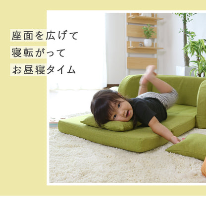 子供用ソファーベッド リーヴルキッズ