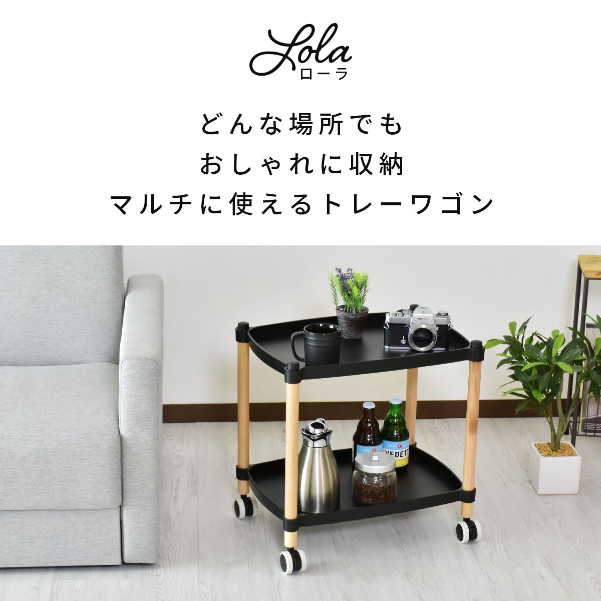 収納ワゴン ローラ2段