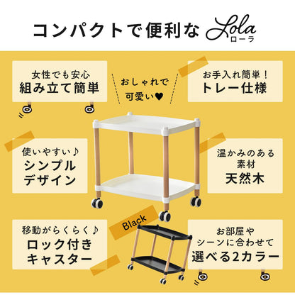 収納ワゴン ローラ2段