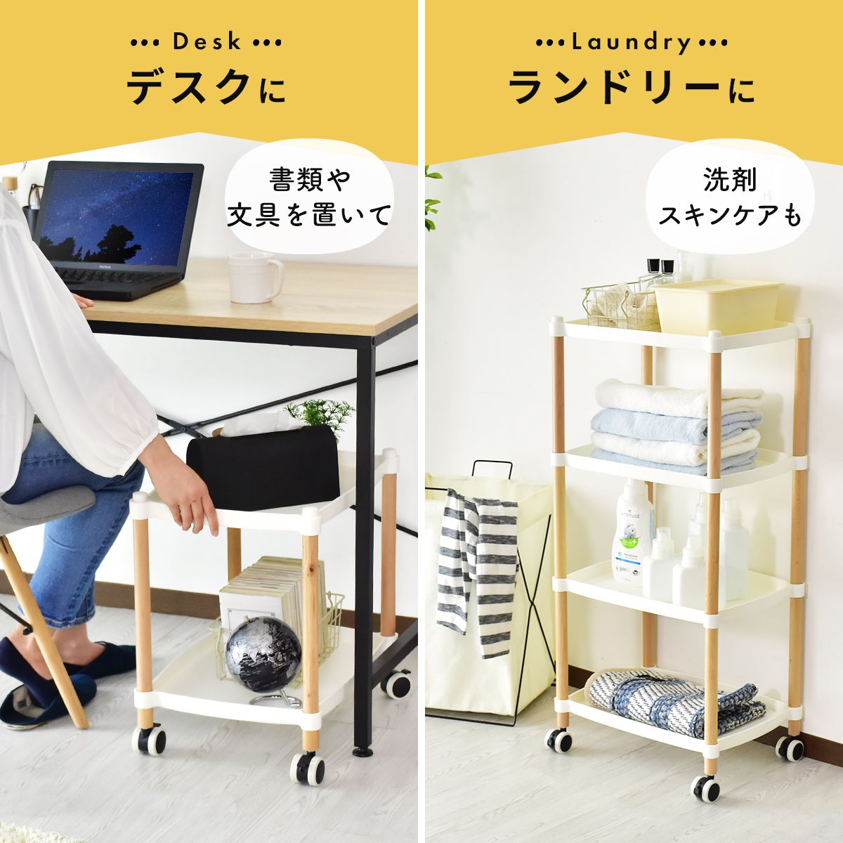 収納ワゴン ローラ2段