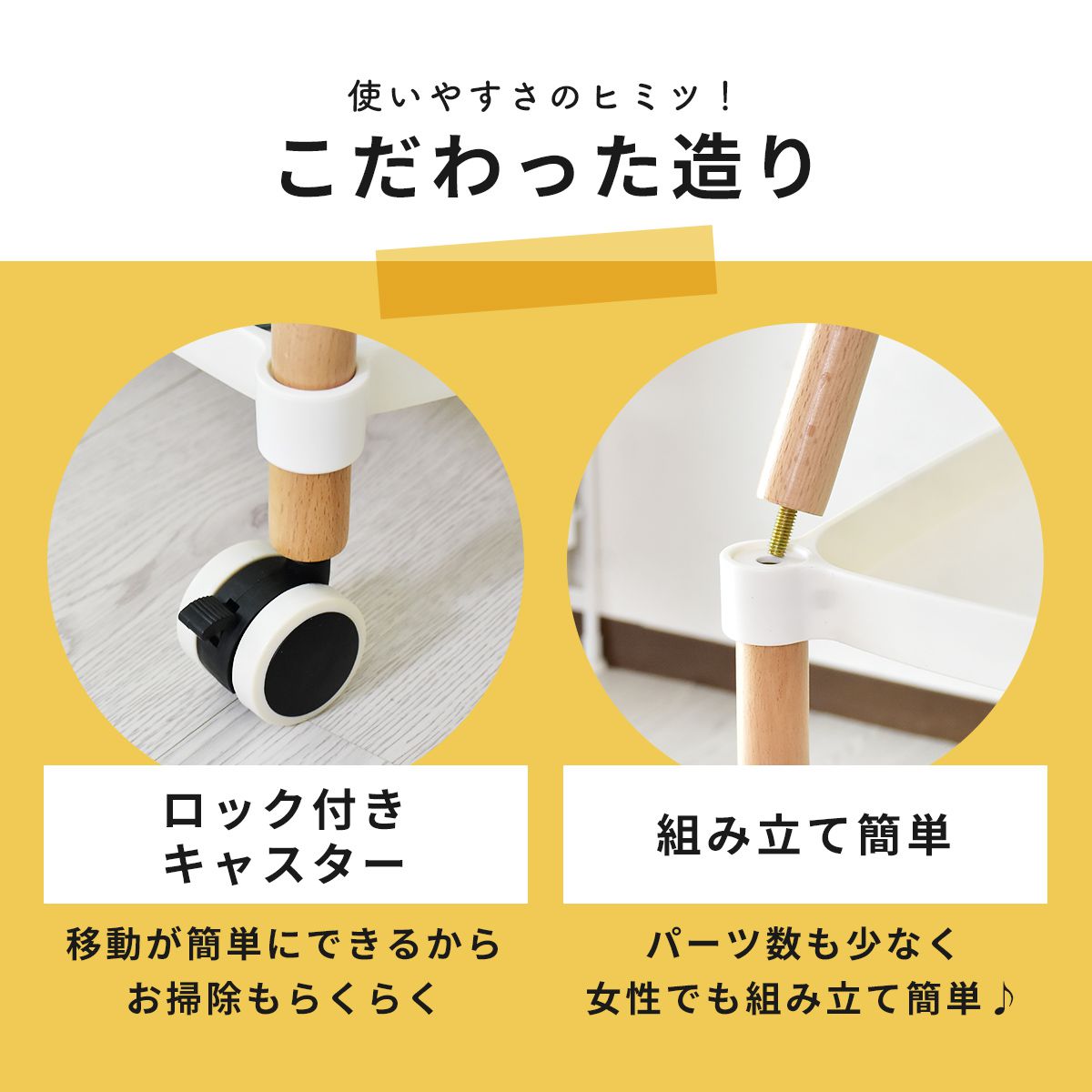 収納ワゴン ローラ2段
