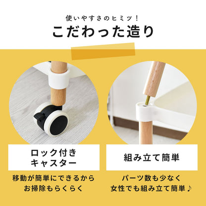収納ワゴン ローラ2段