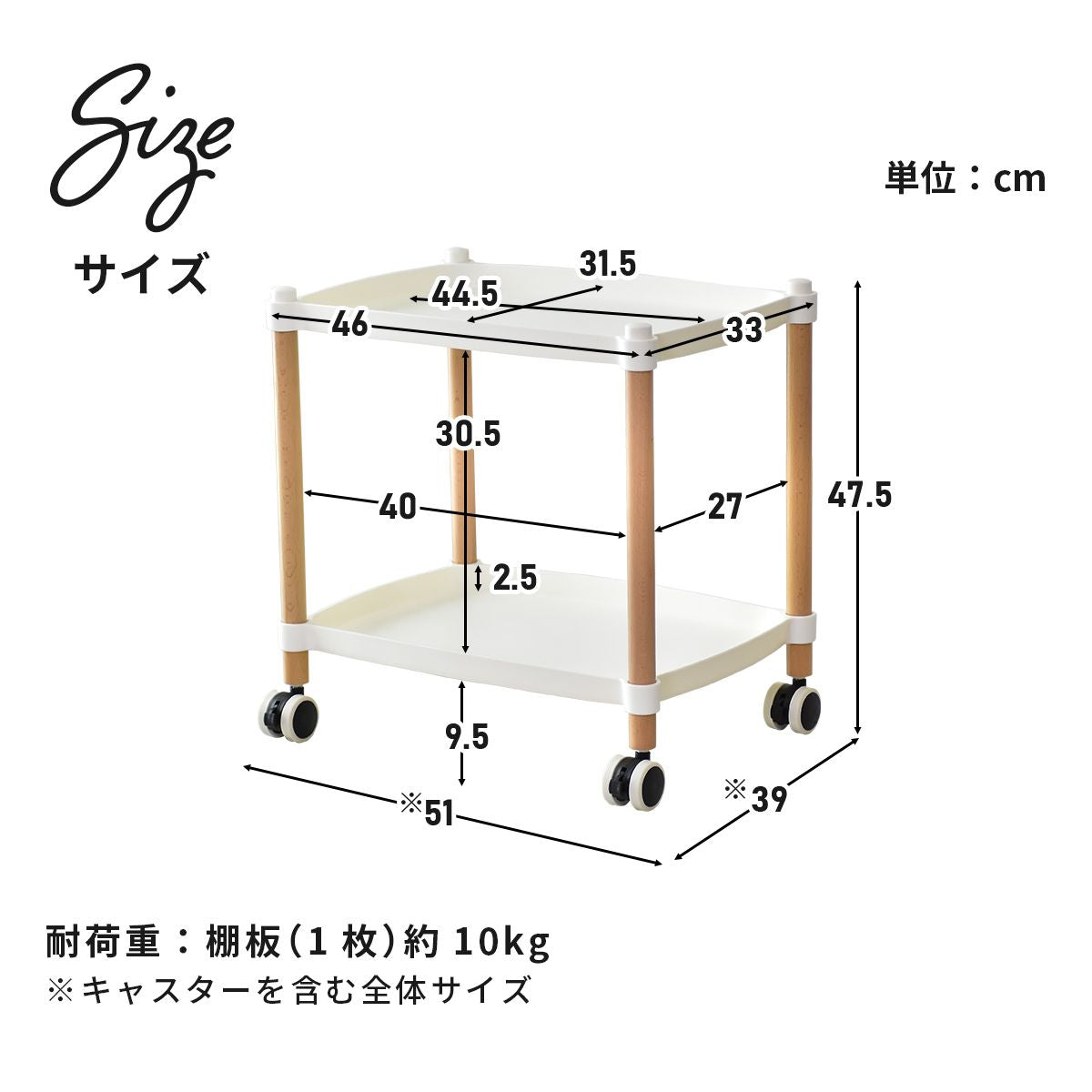 収納ワゴン ローラ2段