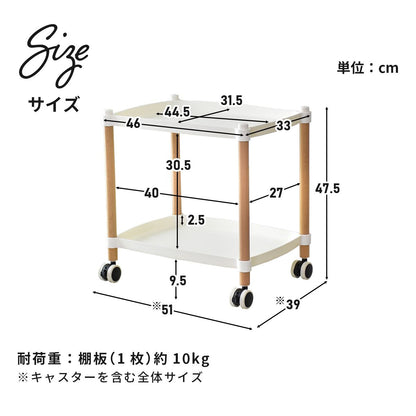 収納ワゴン ローラ2段