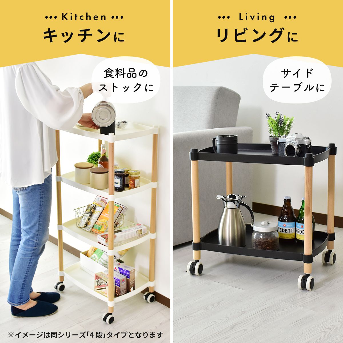 収納ワゴン ローラ3段
