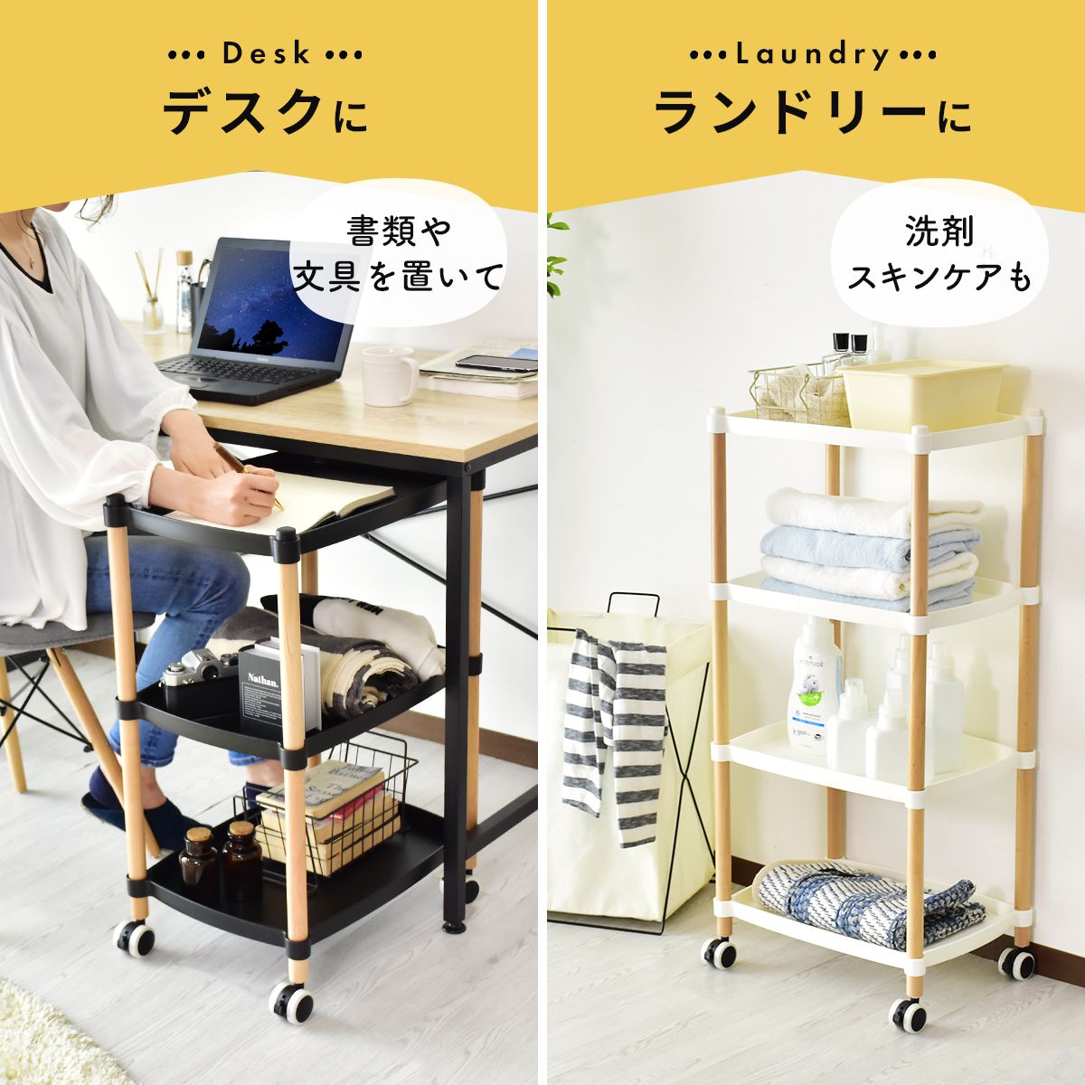 収納ワゴン ローラ3段