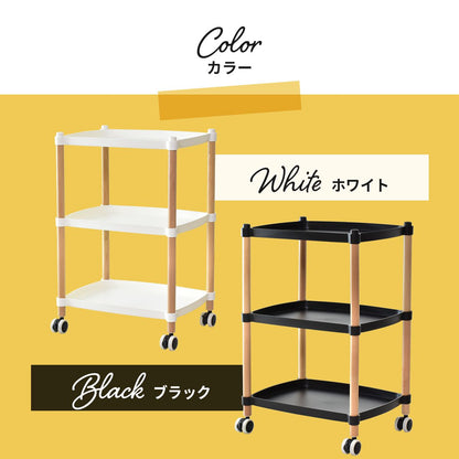 収納ワゴン ローラ3段