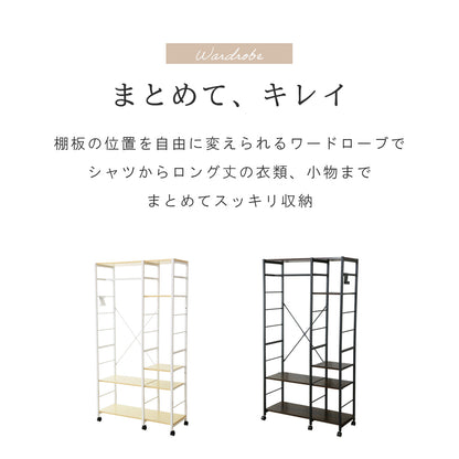 マルチハンガーラック ロン