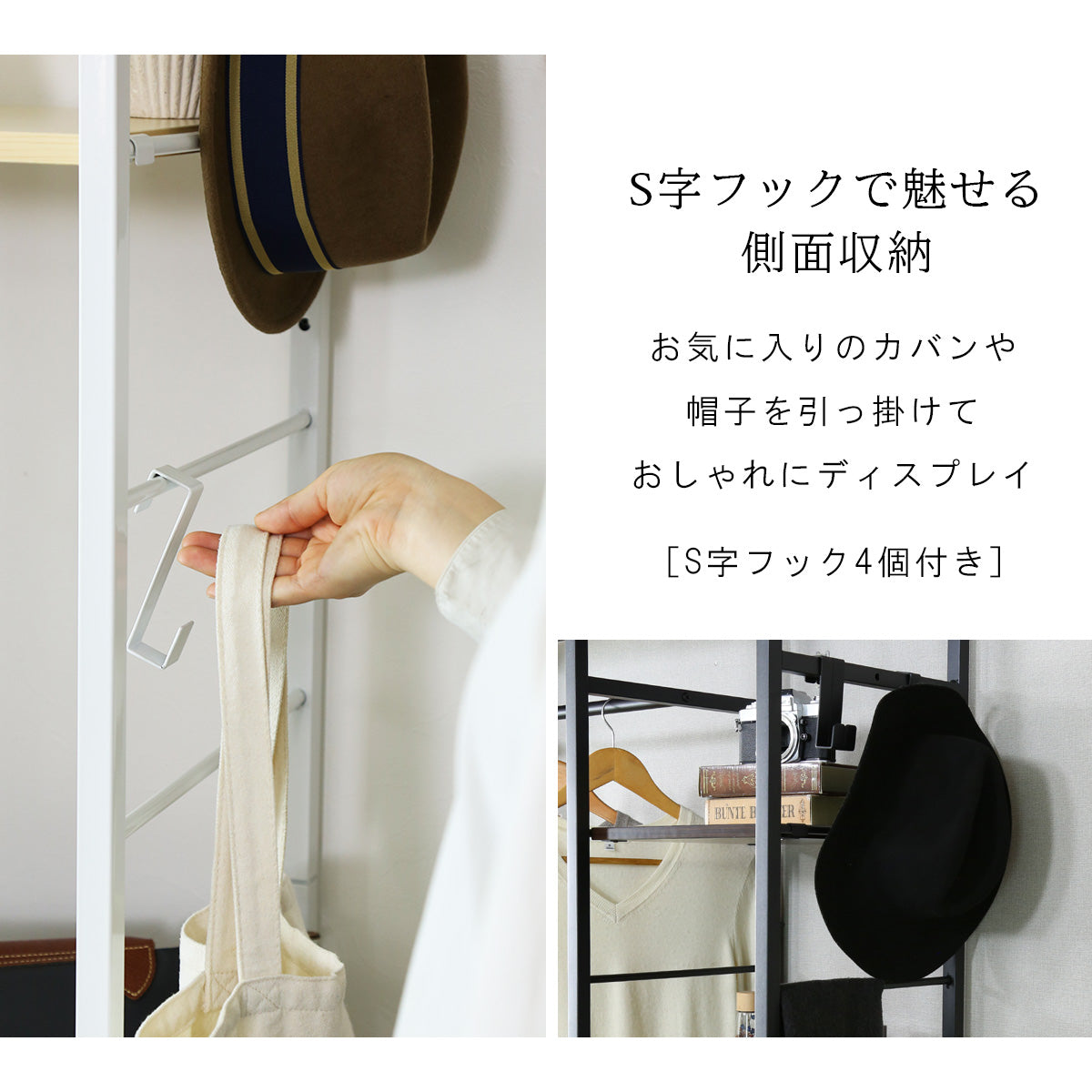 マルチハンガーラック ロン