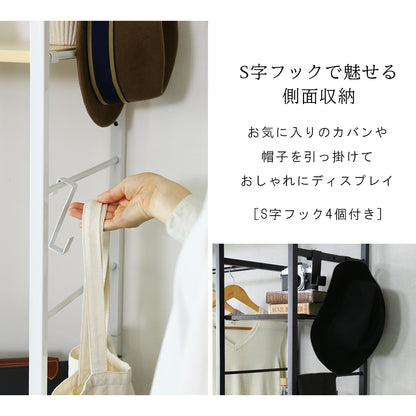 マルチハンガーラック ロン
