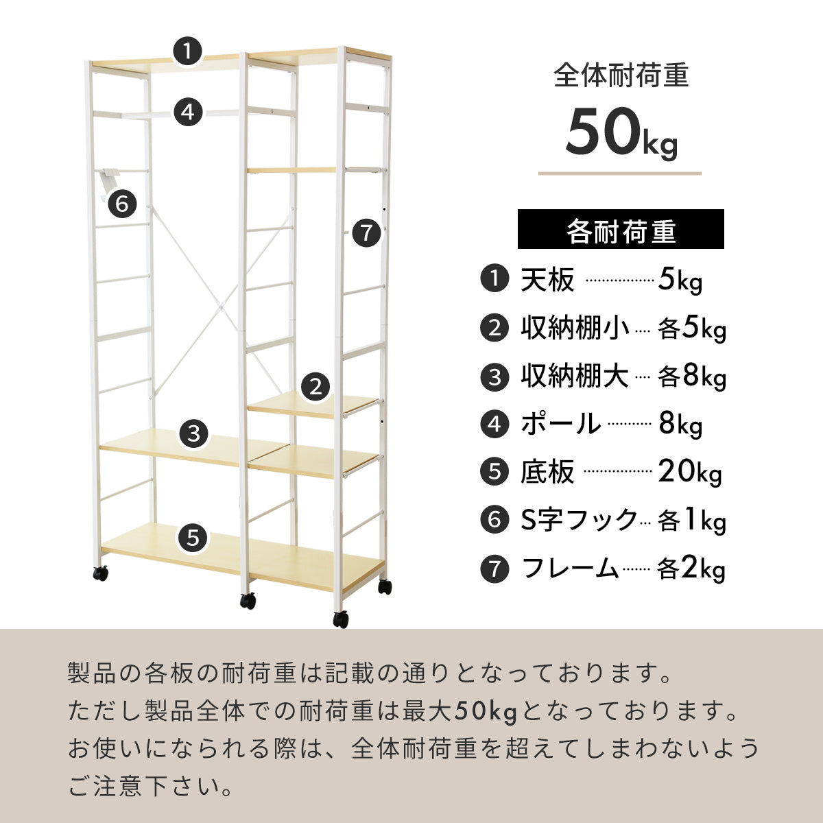 マルチハンガーラック ロン