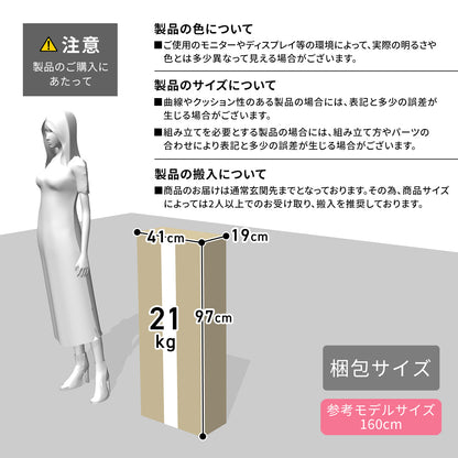 マルチハンガーラック ロン