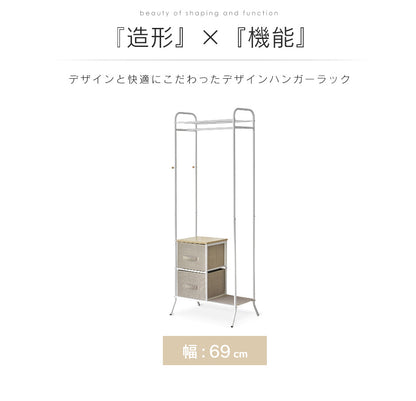 ハンガーラック ロノ