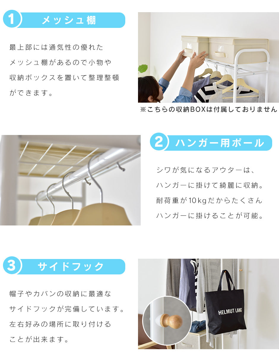 ハンガーラック ロノ
