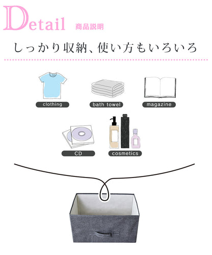 布製チェスト  ロイ