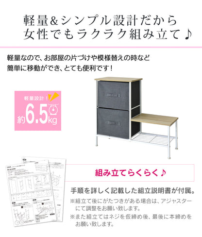 布製チェスト  ロイ