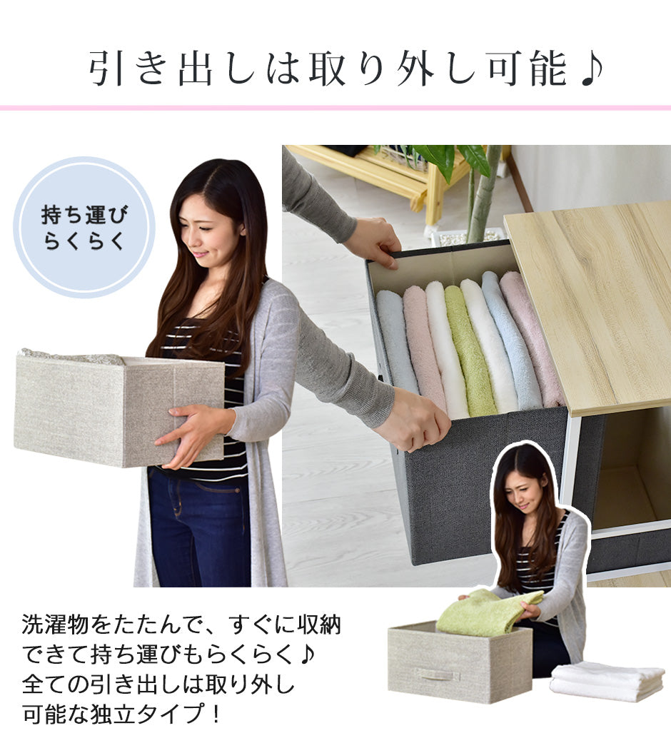 布製チェスト  ロイ