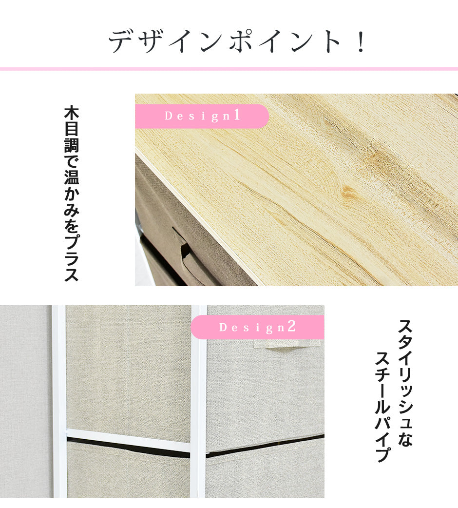 布製チェスト  ロイ