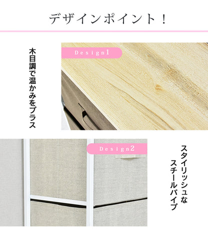 布製チェスト  ロイ