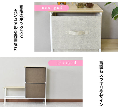 布製チェスト  ロイ