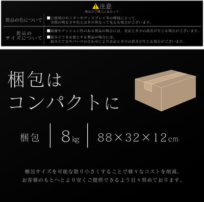 布製チェスト  ロイ