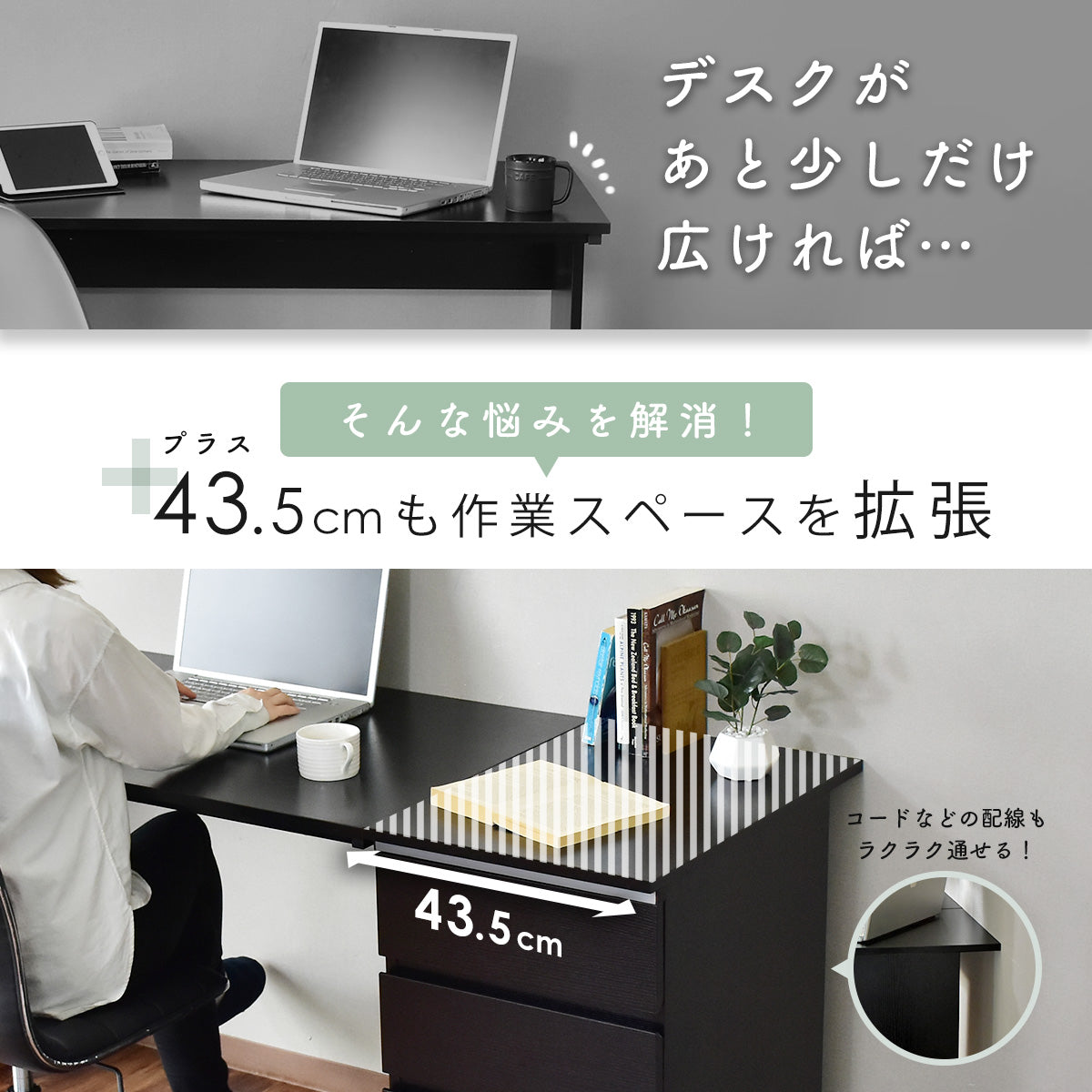 サイドチェスト ルアン