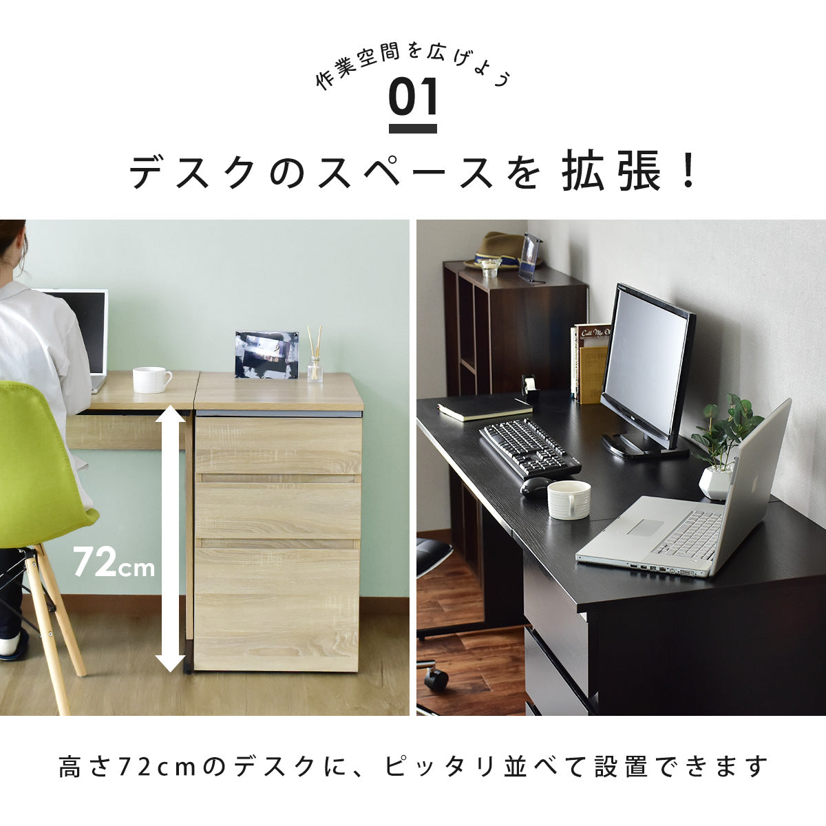 サイドチェスト ルアン