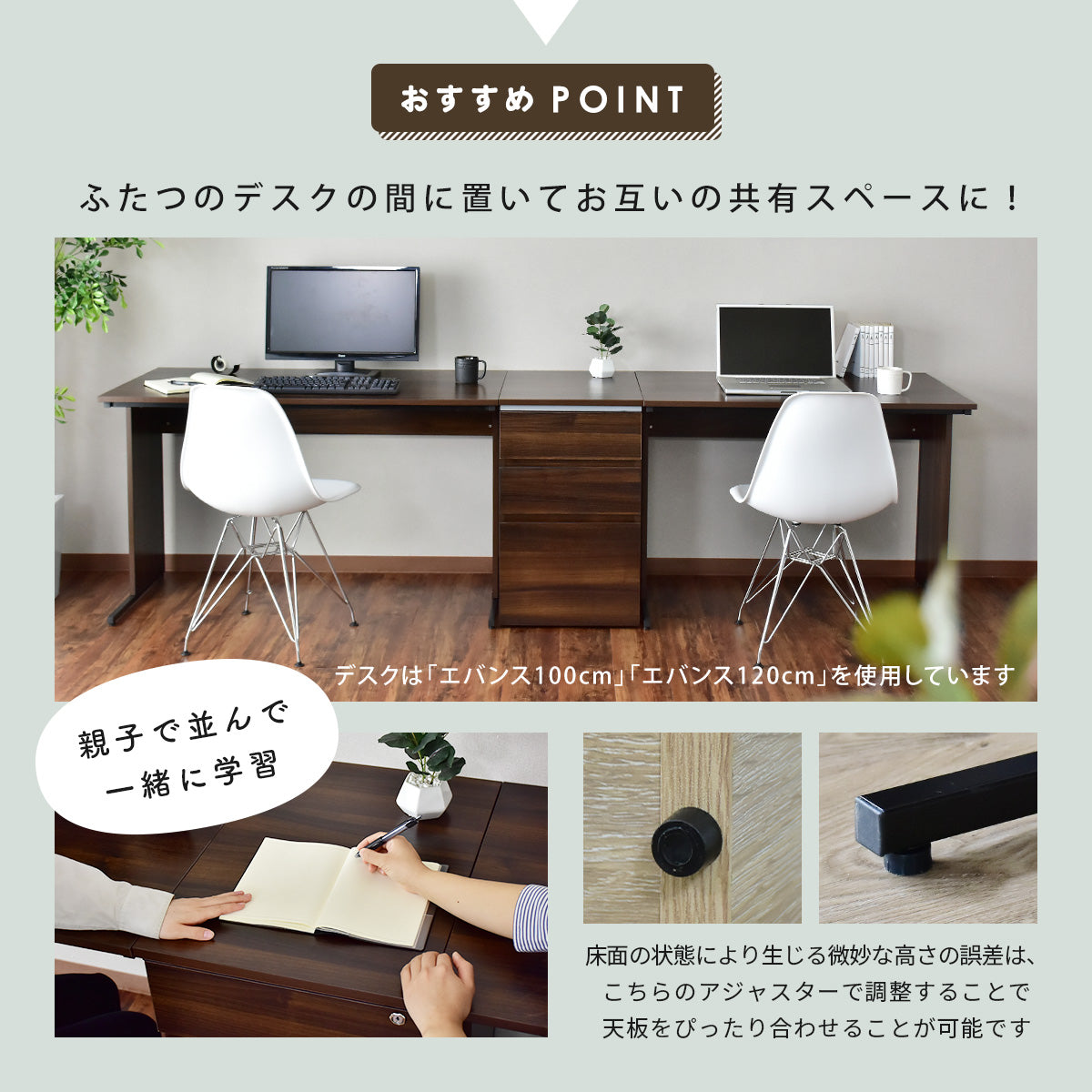 サイドチェスト ルアン