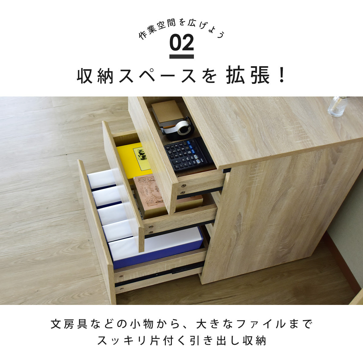 サイドチェスト ルアン