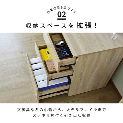 サイドチェスト ルアン